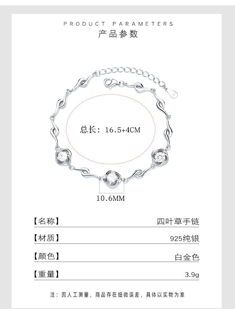 S925純銀幸運四葉草水晶手鍊・3色:圖片 6